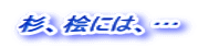 AOɂ́Ac